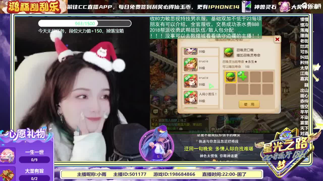 2018唱歌的勇武菜猪 第4段