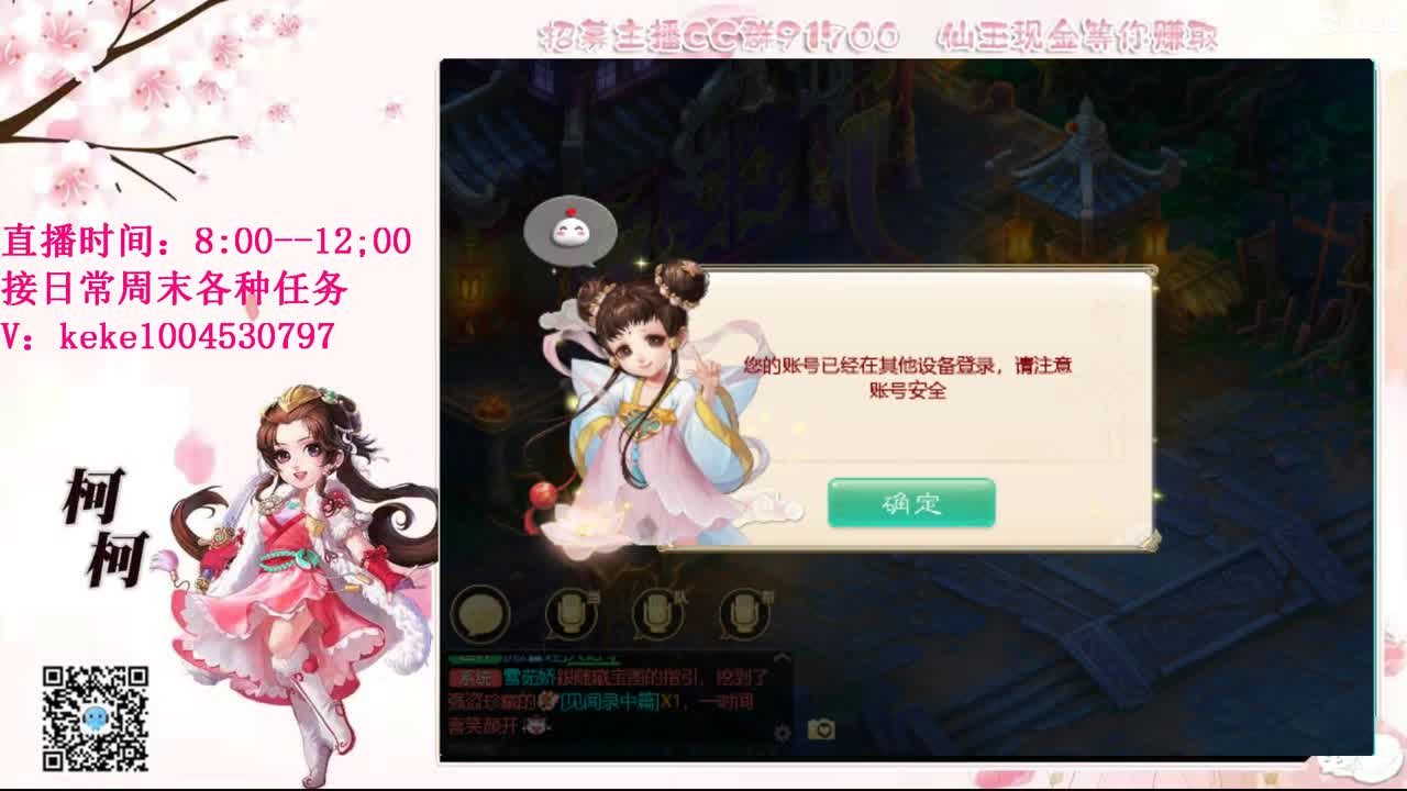 勤劳的小蜜蜂 第3段