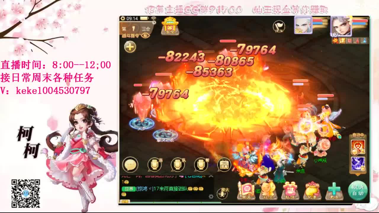 勤劳的小蜜蜂 第4段