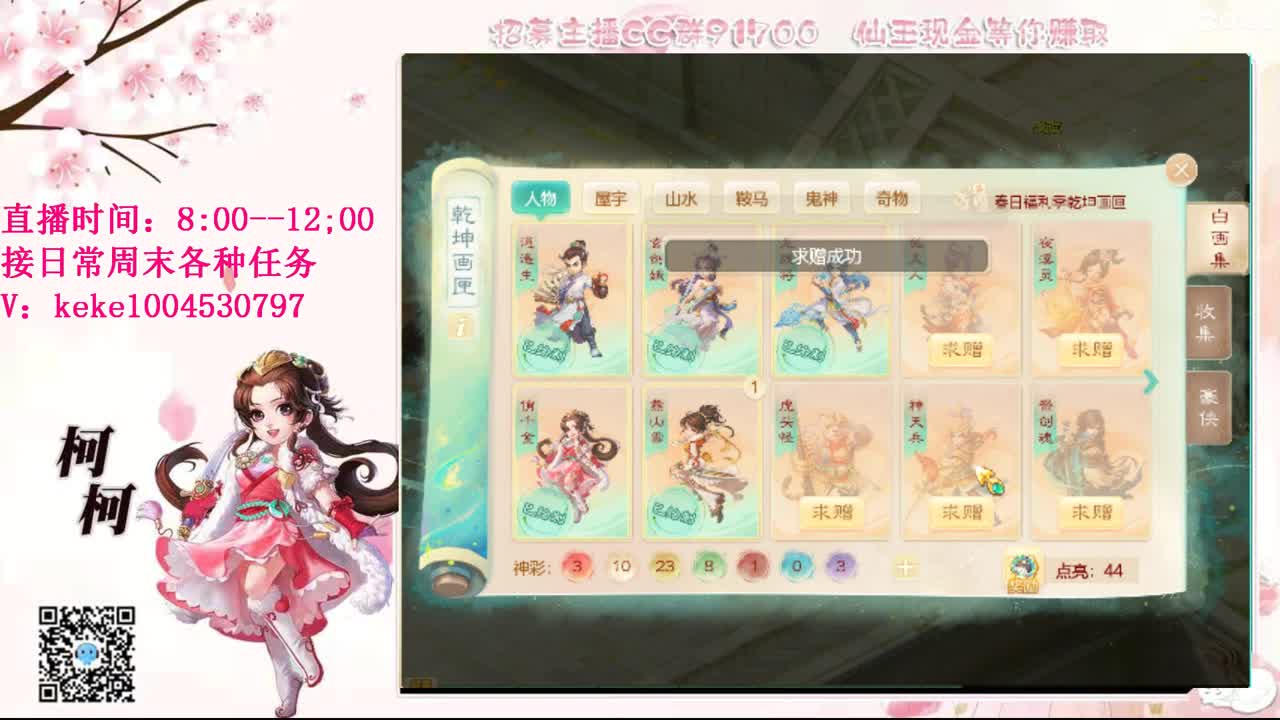 勤劳的小蜜蜂 第5段