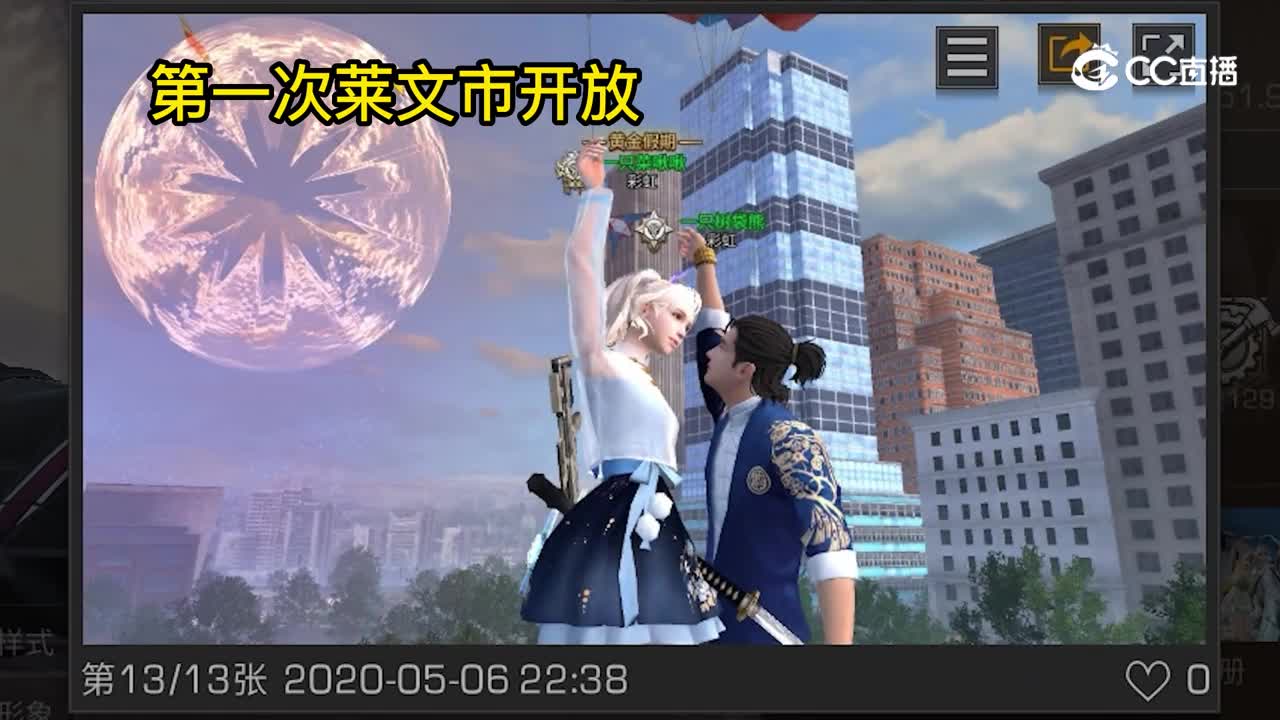 2亿万家达成