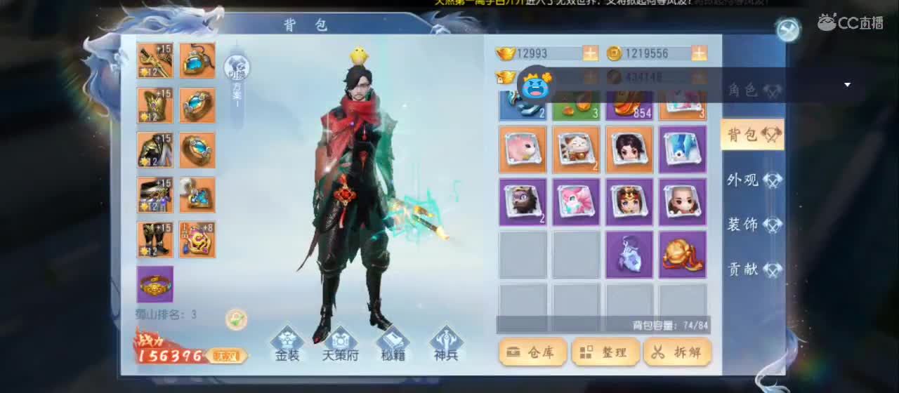 欢迎来到直播间【新年快乐】 第1段