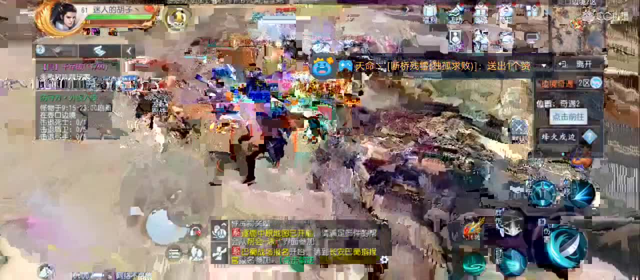 欢迎来到直播间【新年快乐】 第4段