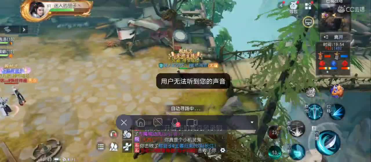 欢迎来到直播间【新年快乐】 第5段