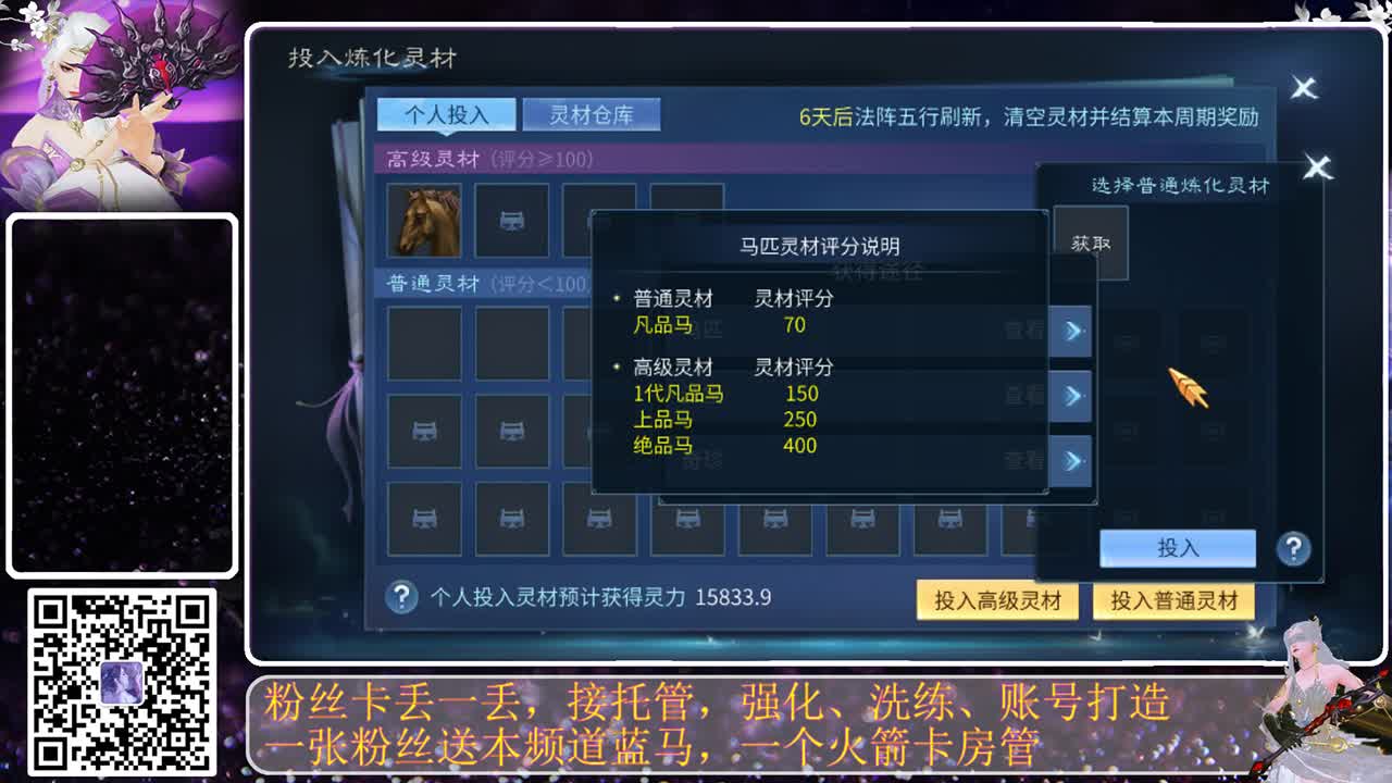 哎哎，挖一波 第1段