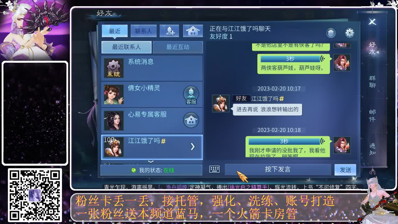 哎哎，挖一波 第2段