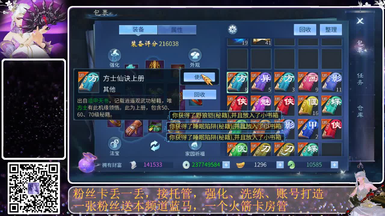 哎哎，挖一波 第6段