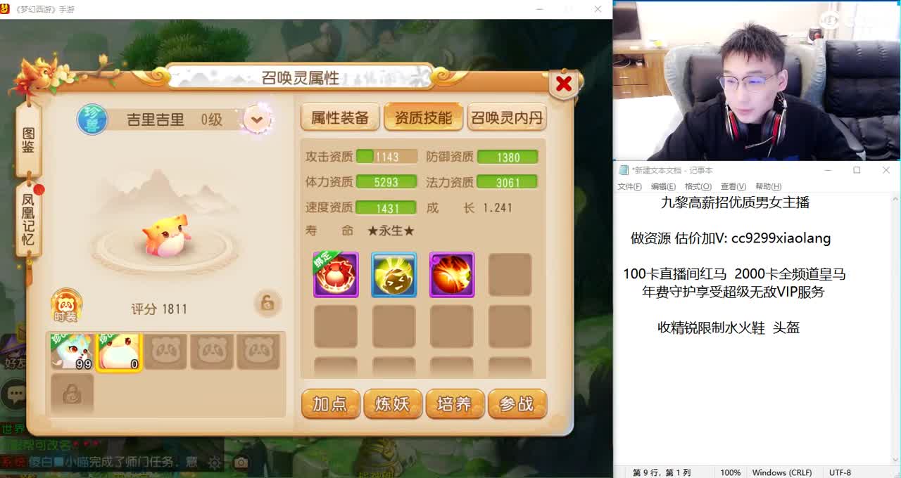 承接所有资源 第2段