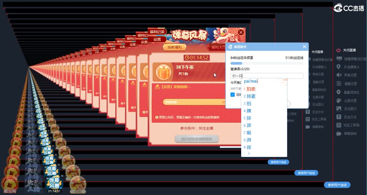 承接所有资源 第3段