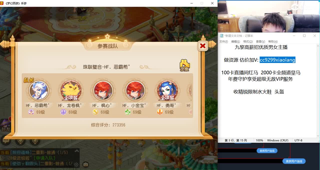 承接所有资源 第4段