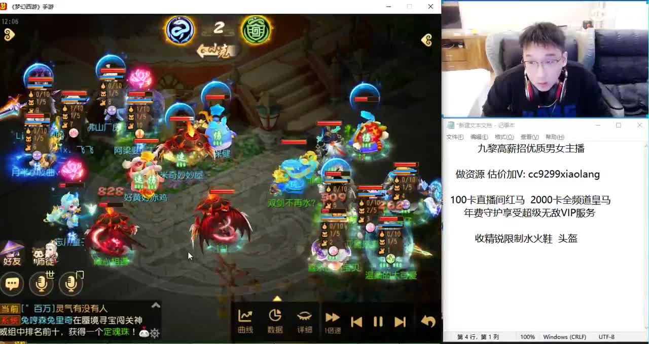 承接所有资源 第5段