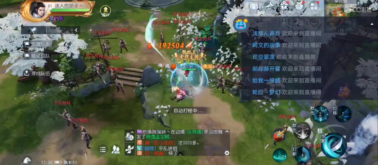 欢迎来到直播间【祝大家快乐】 第1段