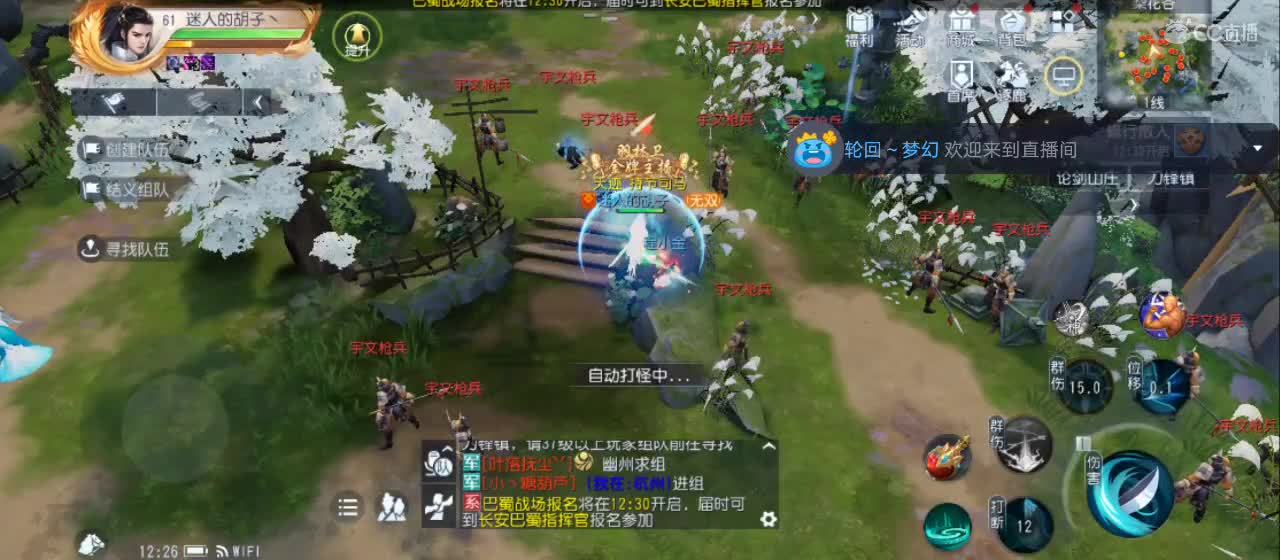 欢迎来到直播间【祝大家快乐】 第2段