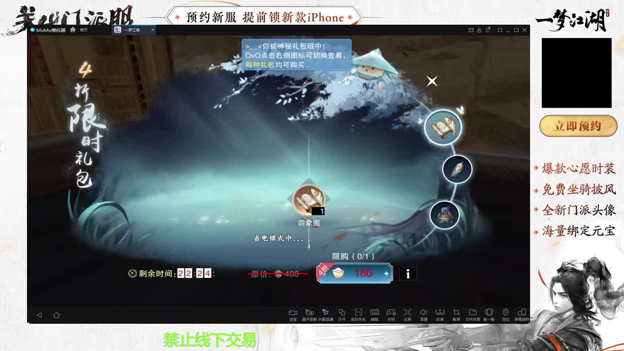 专治各种不开心 第1段