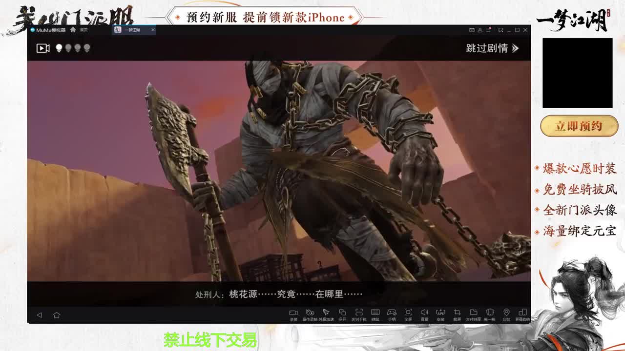 专治各种不开心 第2段