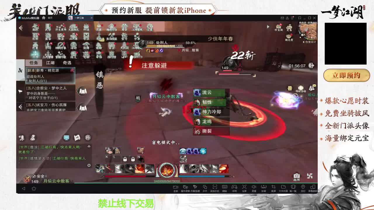 专治各种不开心 第3段