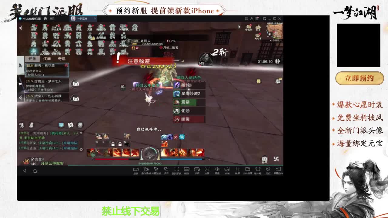 专治各种不开心 第4段