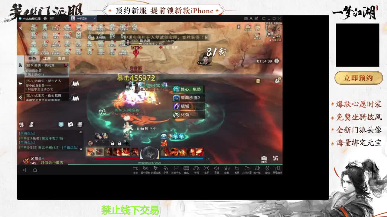 专治各种不开心 第5段