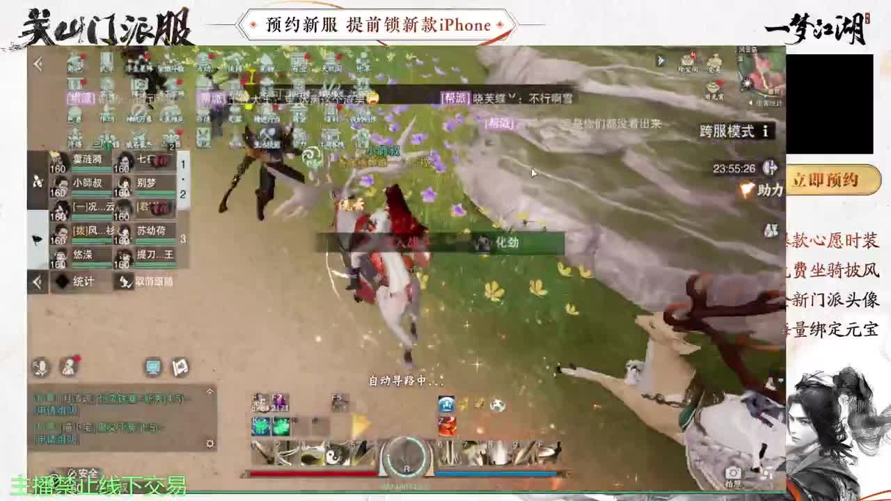 专治各种不开心 第7段