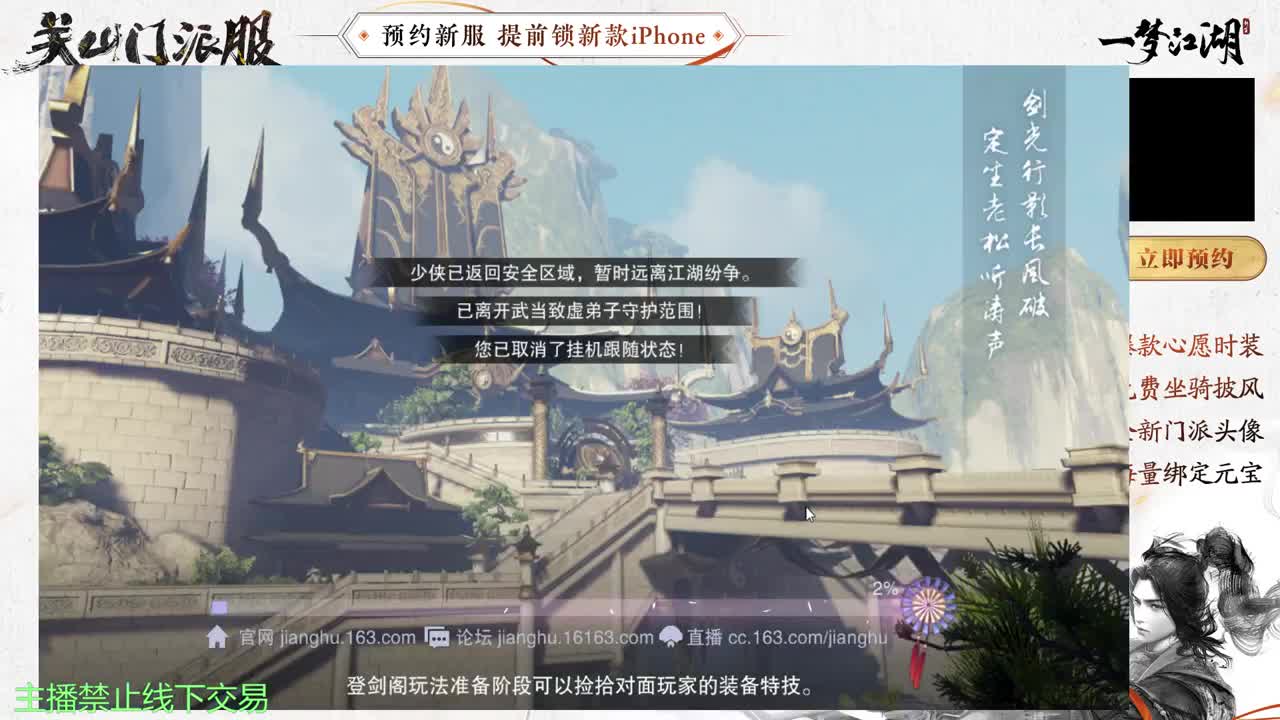 专治各种不开心 第8段