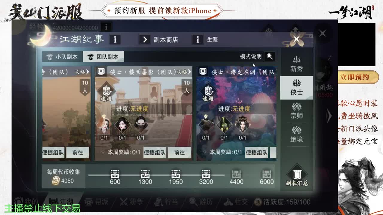 专治各种不开心 第9段