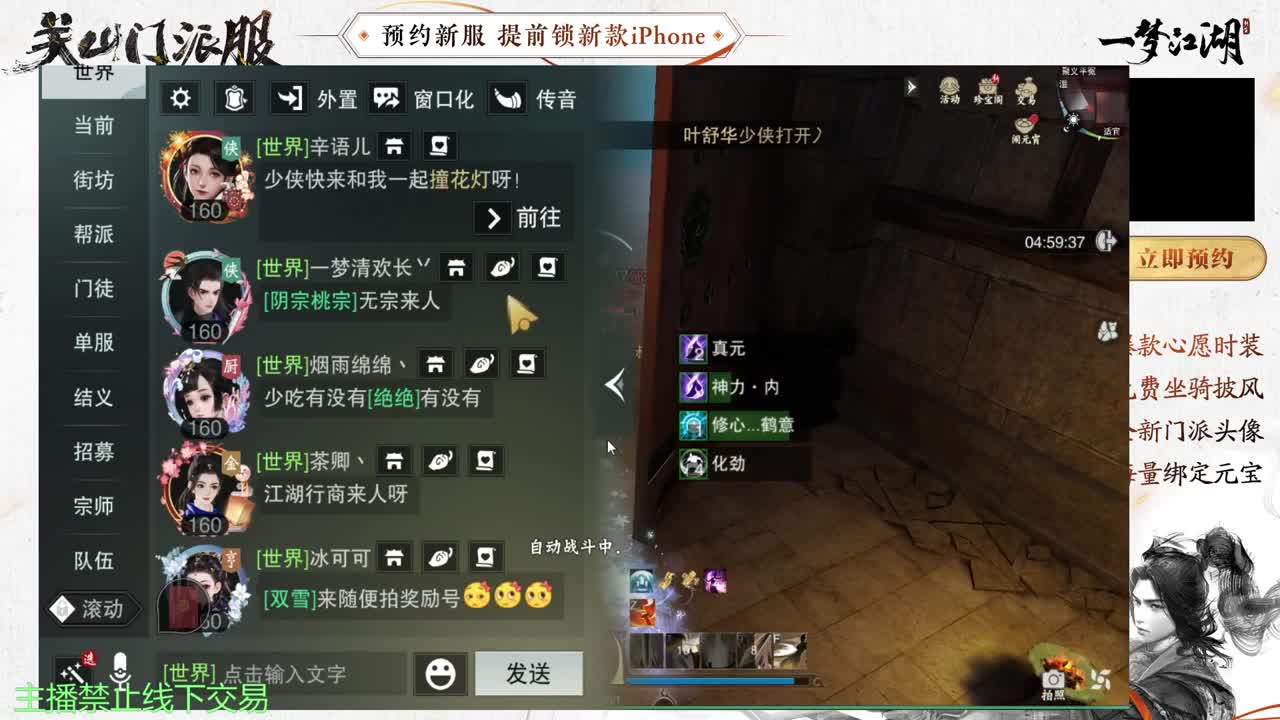 专治各种不开心 第10段