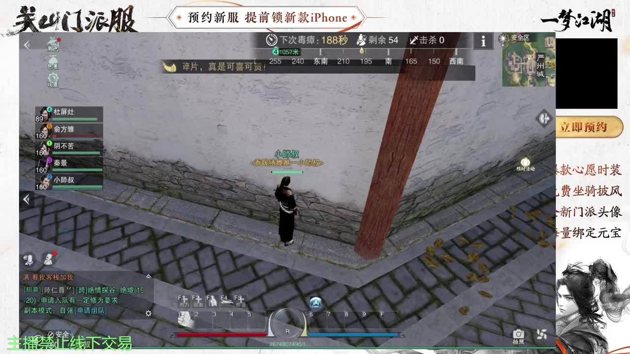 专治各种不开心 第11段