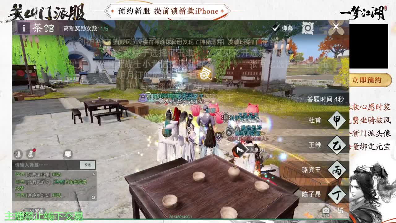 专治各种不开心 第12段