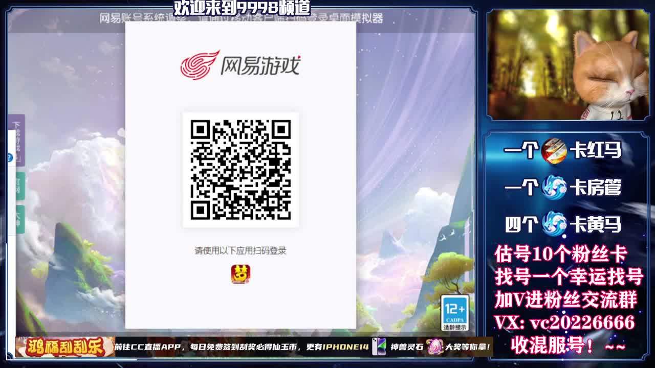 梦幻百科，免费接资源 第1段