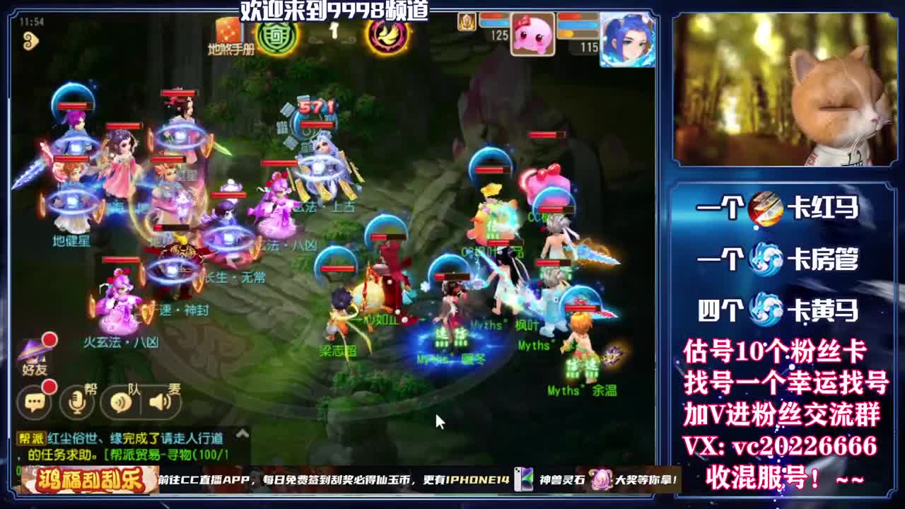 梦幻百科，免费接资源 第2段