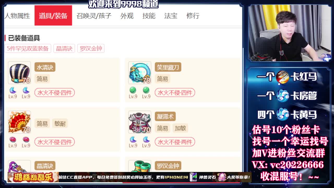 梦幻百科，免费接资源 第3段