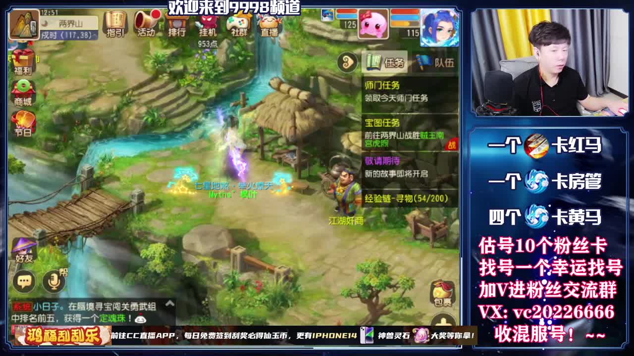 梦幻百科，免费接资源 第4段