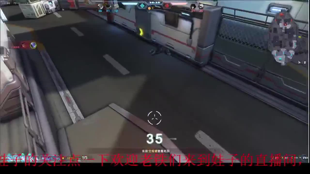 无尽战区 第4段