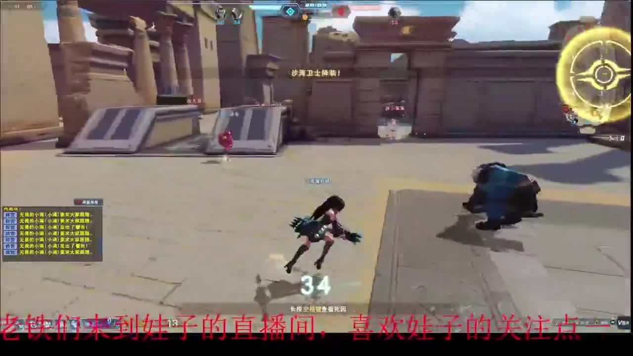 无尽战区 第7段