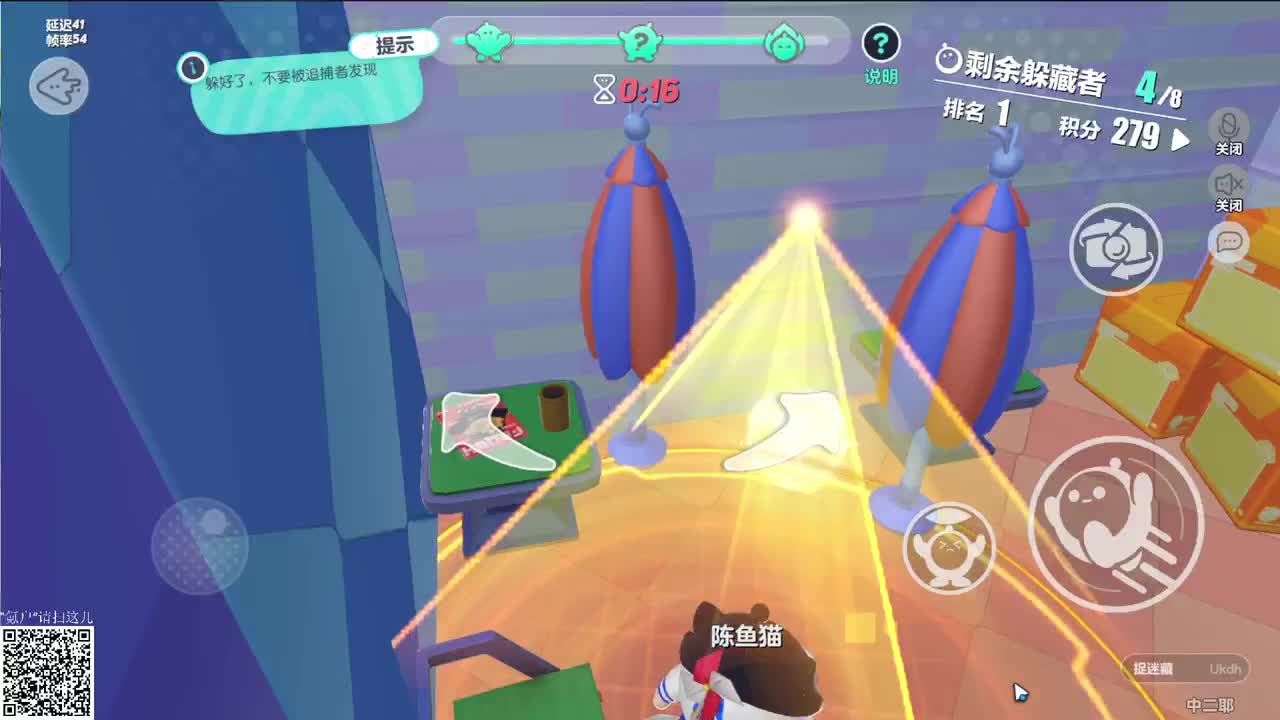 蛋仔向前冲！ 第3段