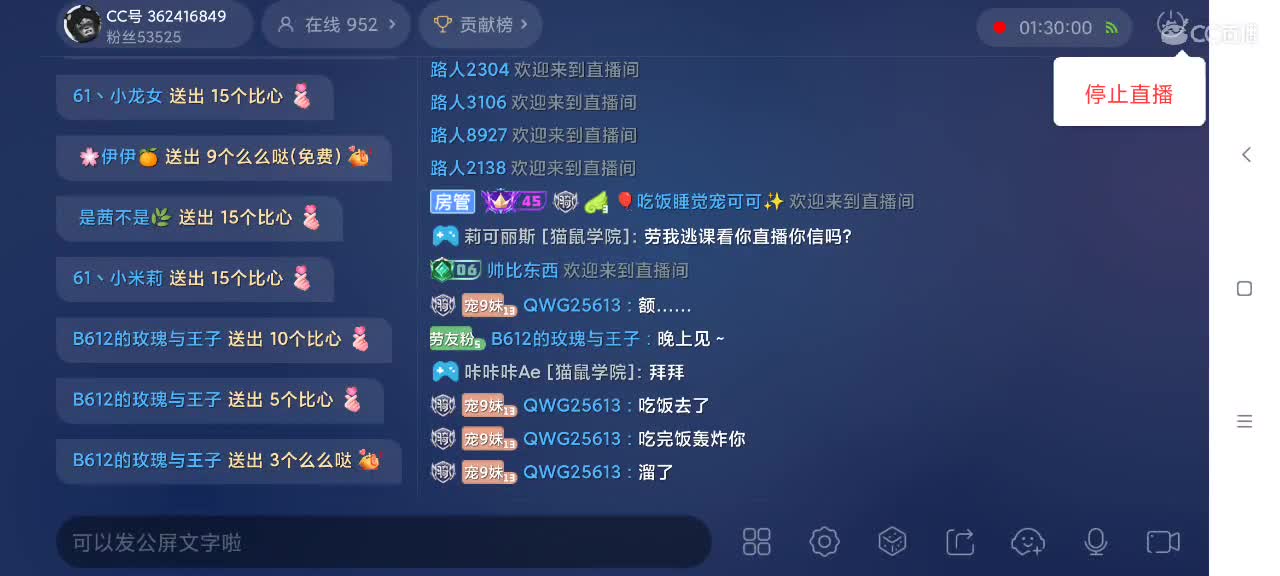 猫鼠天梯——万事如意 第4段