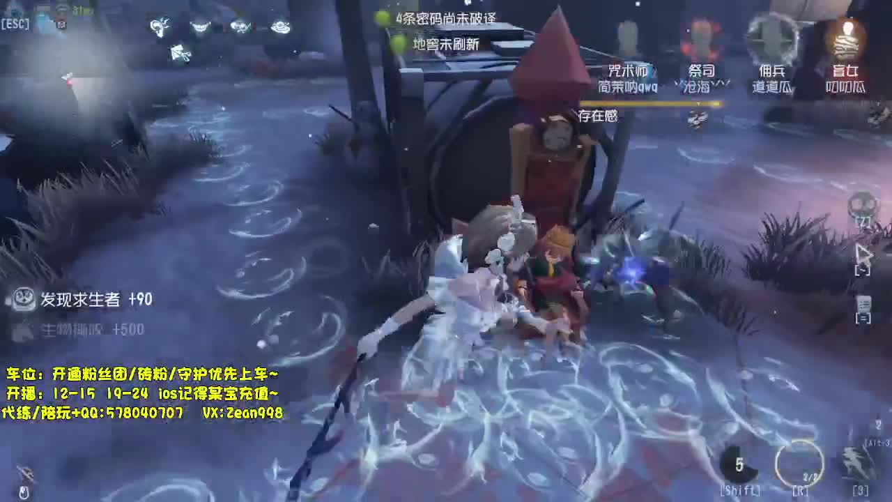 百胜监管排位~ 第1段