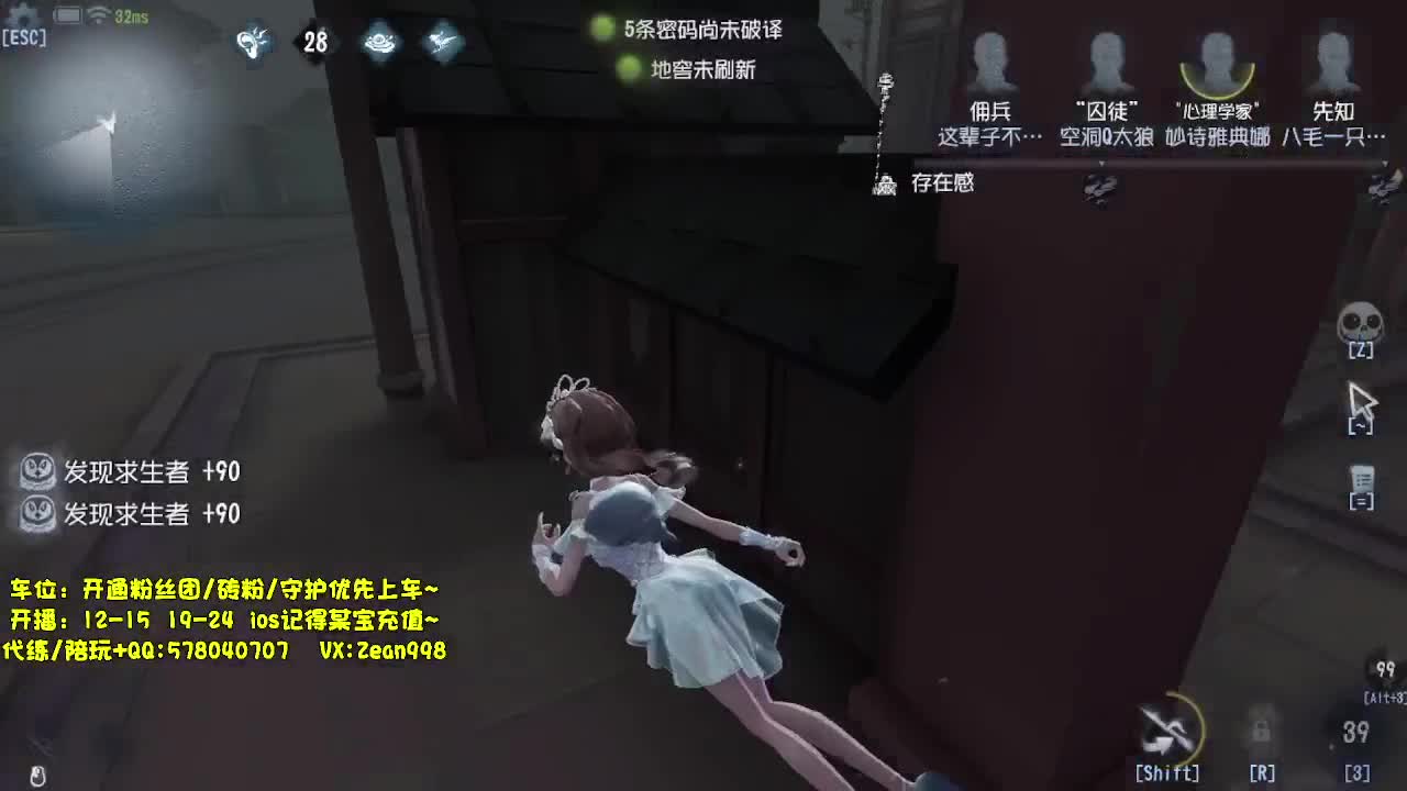 百胜监管排位~ 第2段