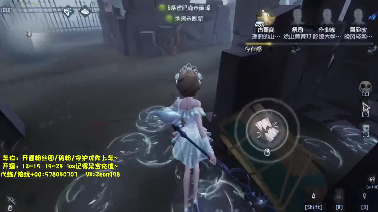 百胜监管排位~ 第3段
