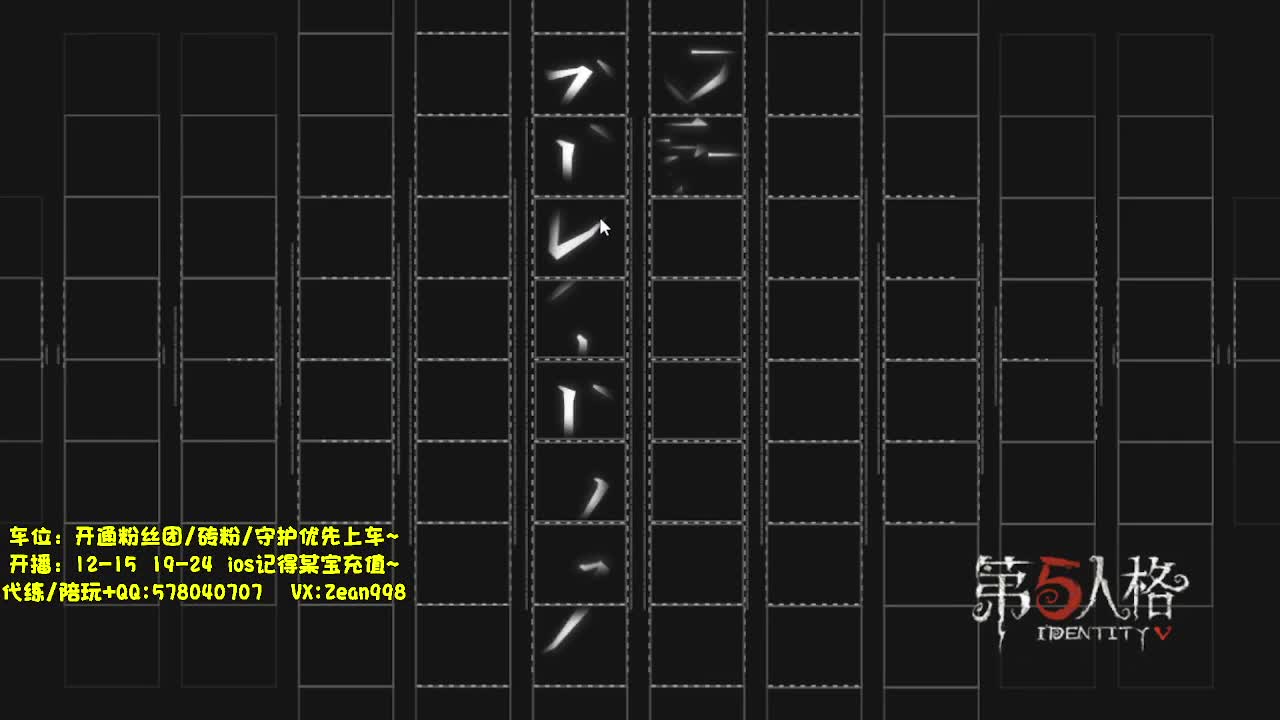 百胜监管排位~ 第4段