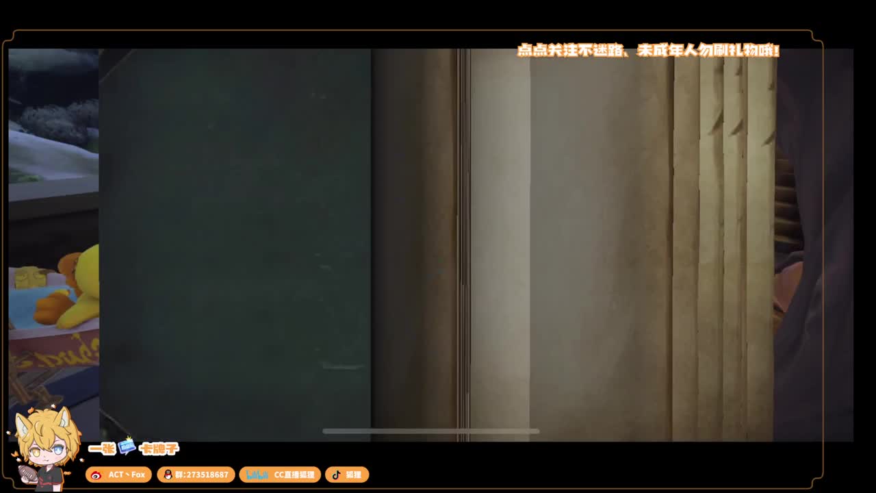 全村人的希望 第1段