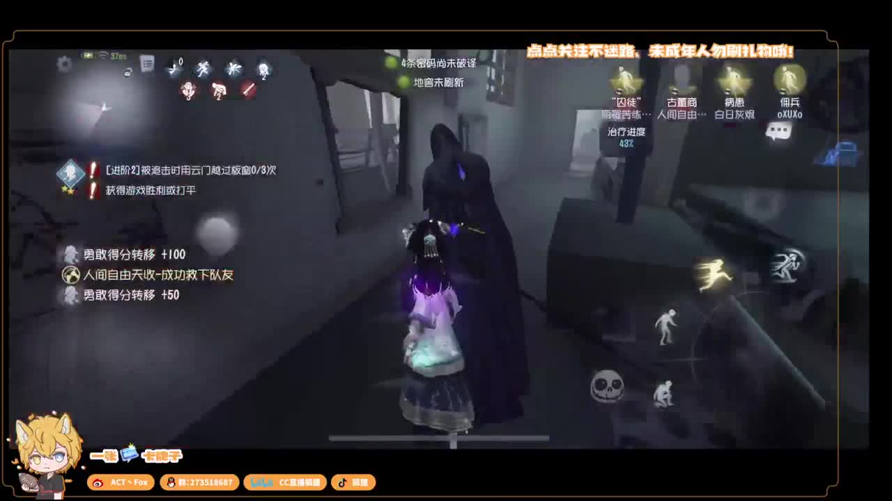 全村人的希望 第2段