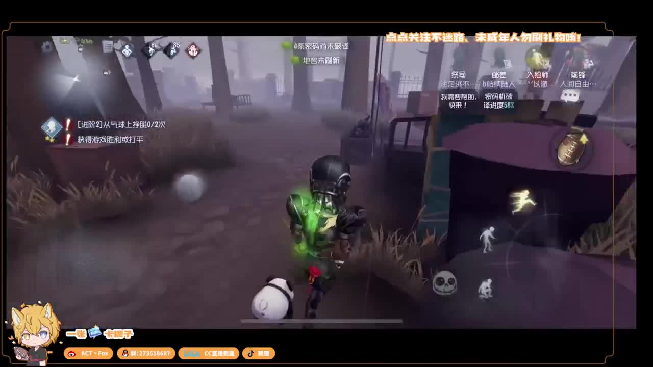 全村人的希望 第4段