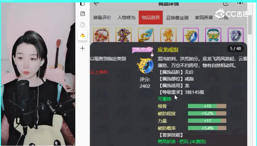 情系今生男鬼