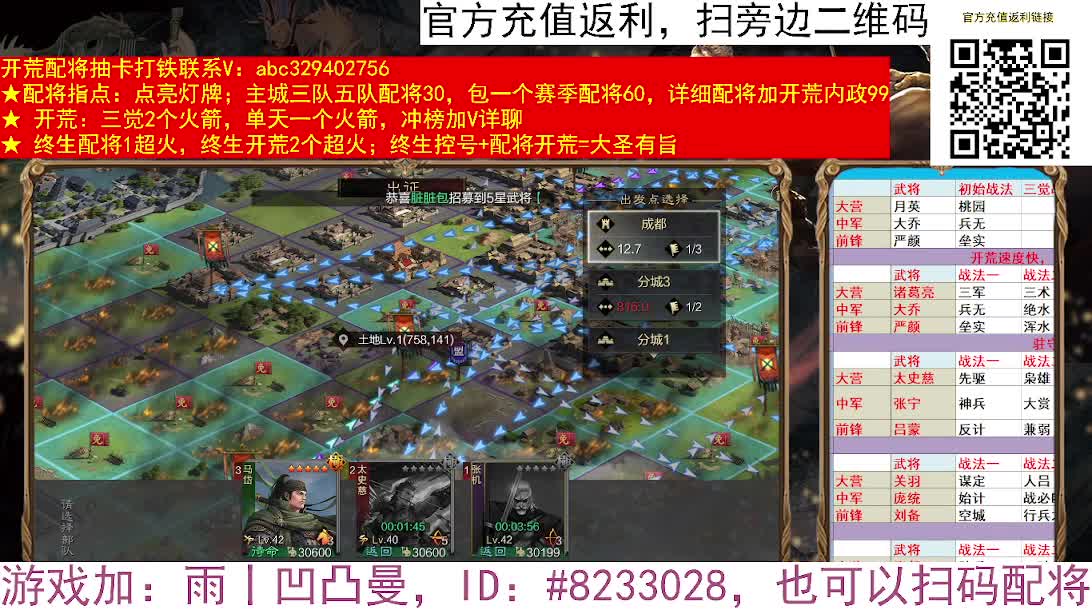 许褚能C吗 第1段