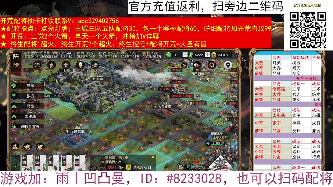 许褚能C吗 第2段