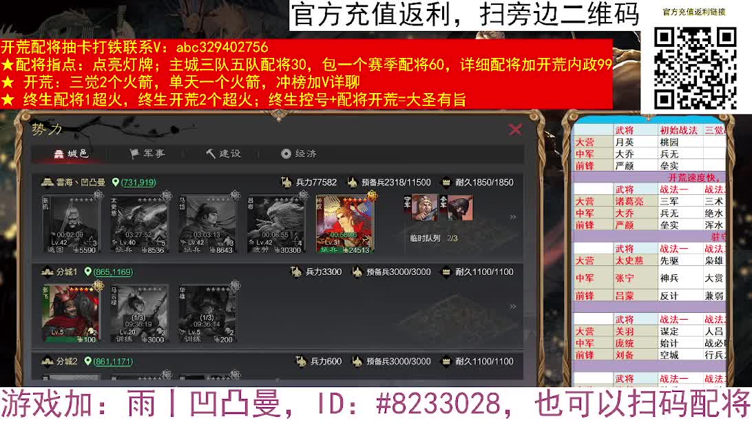 许褚能C吗 第3段