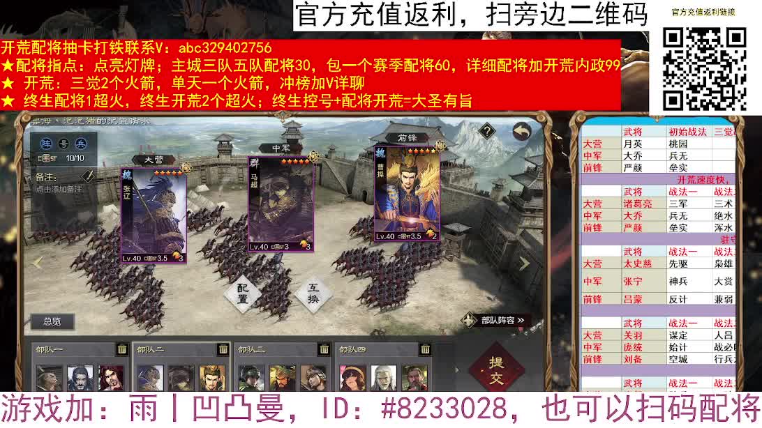 许褚能C吗 第4段