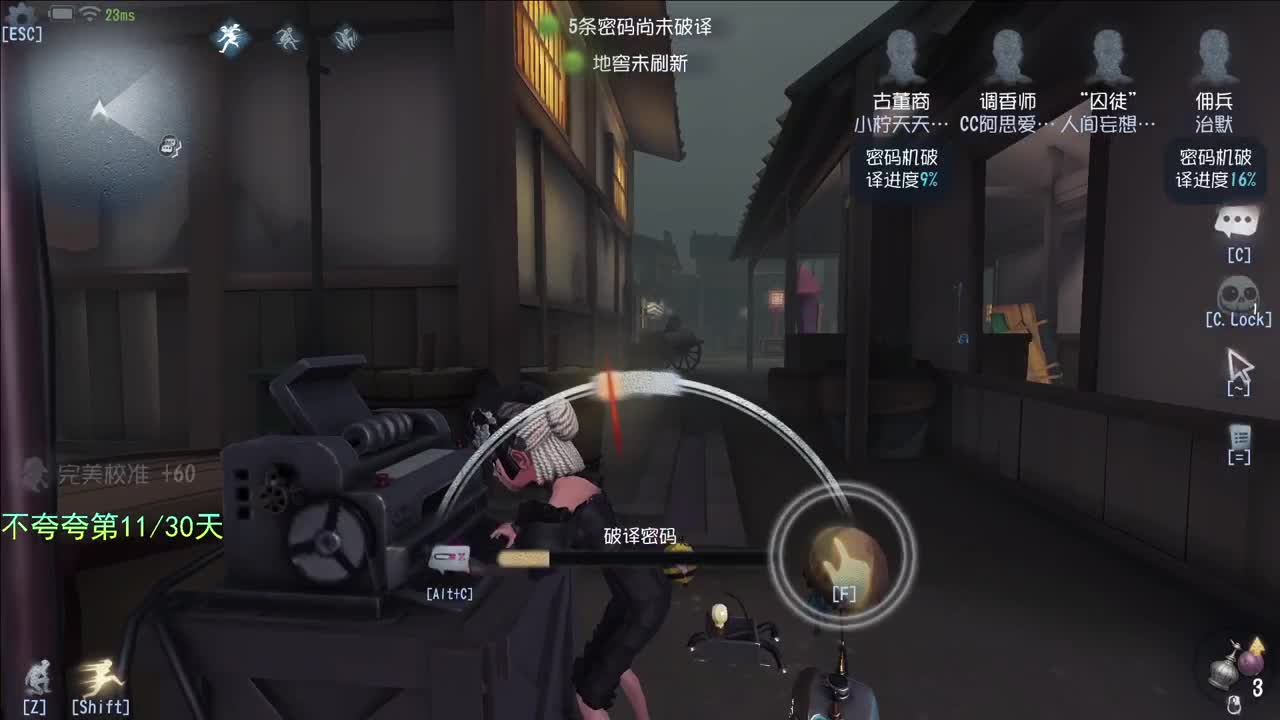 微风轻轻起 第1段