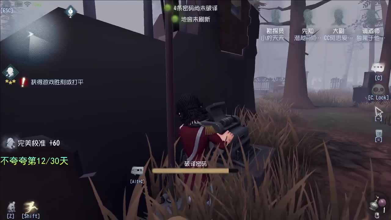 微风轻轻起 第2段